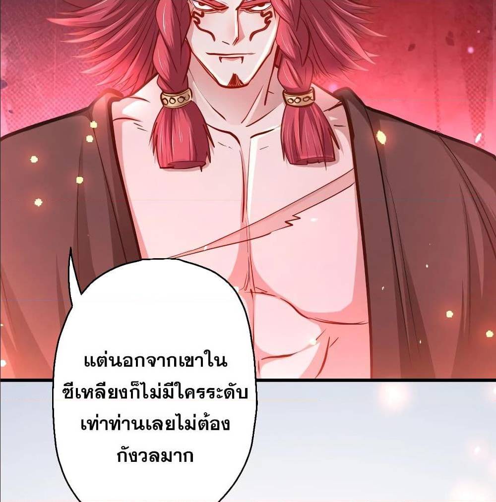 อ่านมังงะ อ่านการ์ตูน